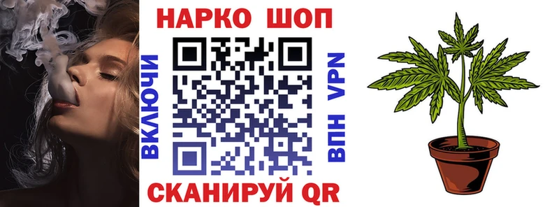 Купить наркотик Псков Кокаин Меф мяу мяу СОЛЬ Канабис АМФЕТАМИН Гашиш