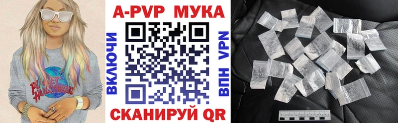 Alfa_PVP Crystall  где можно купить   Псков 