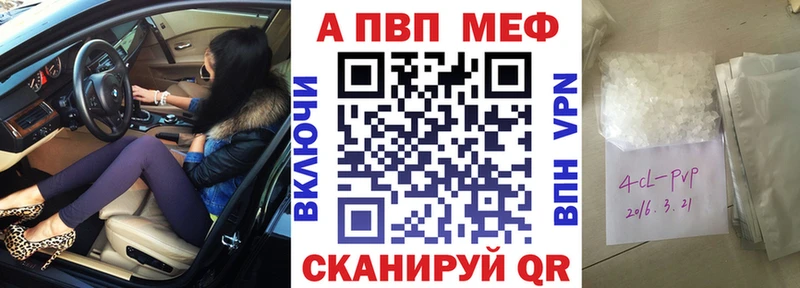 Alpha PVP крисы CK Псков