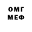 КЕТАМИН VHQ Kroe Ple
