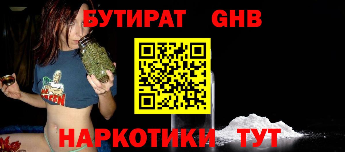 Мефедрон Псков