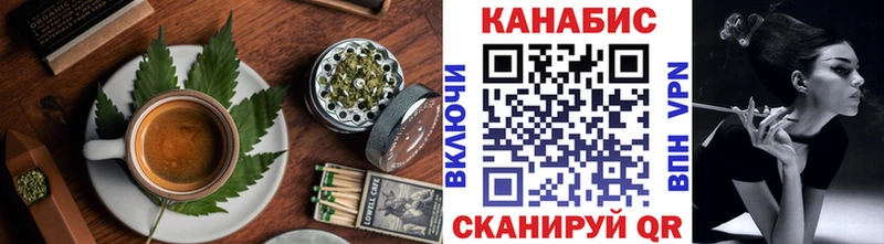 Canna-Cookies марихуана продажа наркотиков Псков
