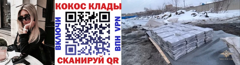 COCAIN Эквадор Псков