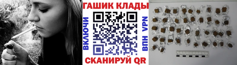 закладка  Псков  ГАШ убойный 