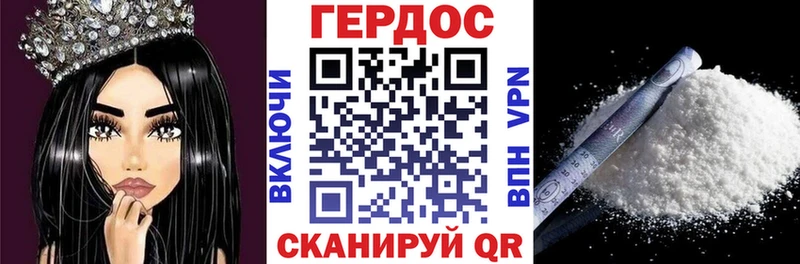 Героин афганец  Псков 