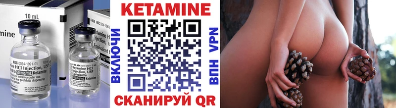 КЕТАМИН VHQ  где найти   Псков 