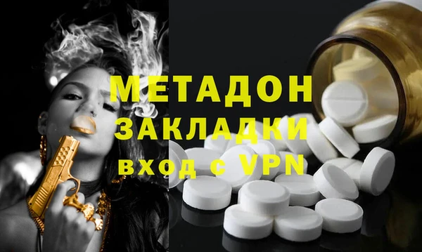 дистиллят марихуана Абинск