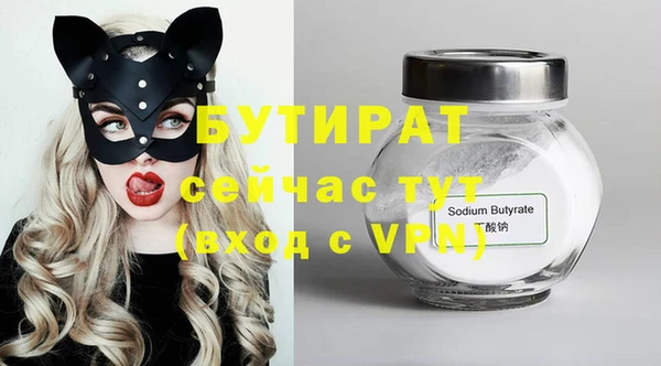 гашишное масло Абдулино