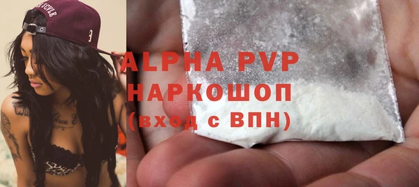 mix Абаза