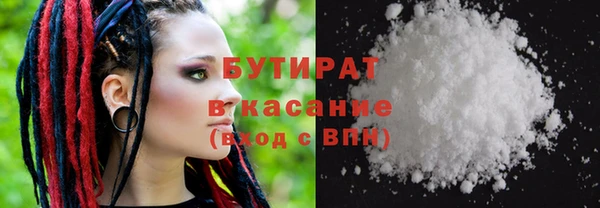 гашишное масло Абдулино