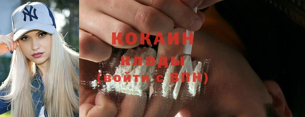 дистиллят марихуана Абинск