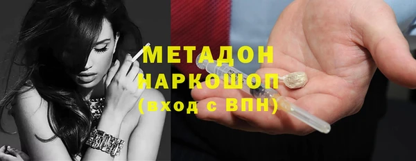 гашишное масло Абдулино