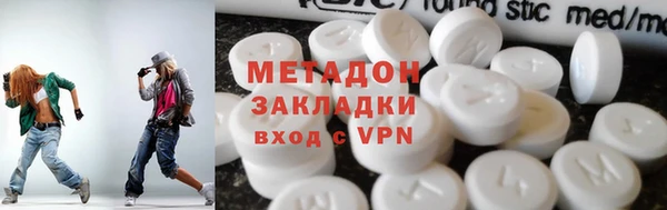 дистиллят марихуана Абинск