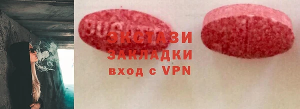 гашишное масло Абдулино