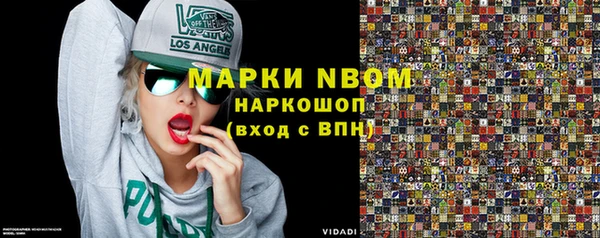 дистиллят марихуана Абинск
