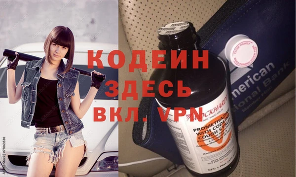 mix Абаза