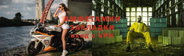 mix Абаза
