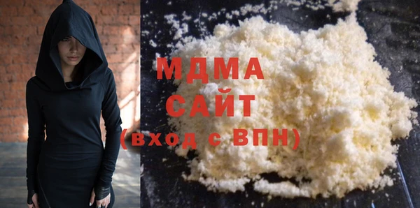 дистиллят марихуана Абинск