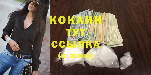 мефедрон мука Алзамай