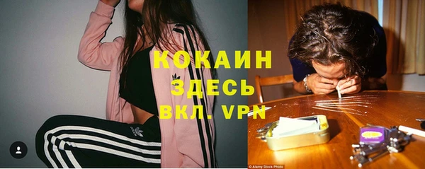 дистиллят марихуана Абинск