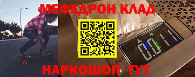 COCAINE Чебаркуль