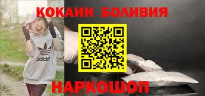COCAINE Чебаркуль
