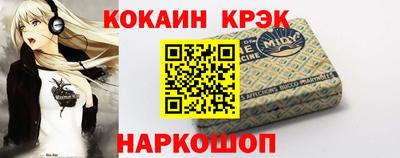 метамфетамин Шахты