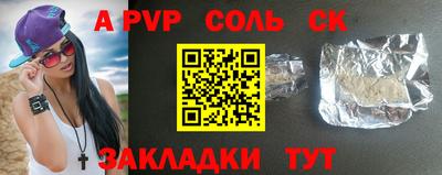 apvp Чебоксары