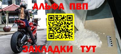 хмурый Чапаевск