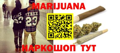 метамфетамин Шахты