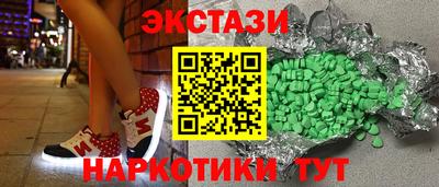 бошки Шебекино