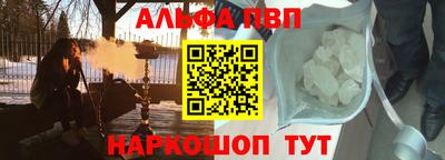 apvp Чебоксары