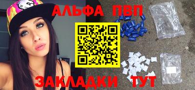 apvp Чебоксары