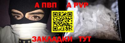 бошки Шебекино