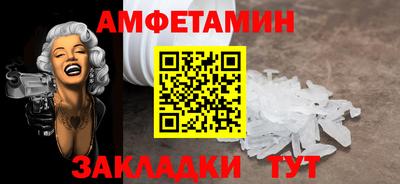 COCAINE Чебаркуль