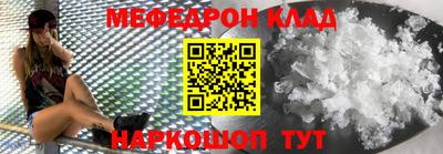 COCAINE Чебаркуль