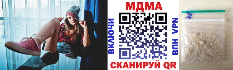 MDMA Molly  Псков 