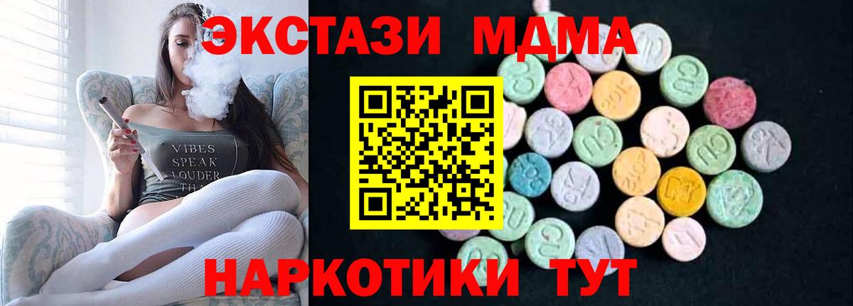 МЕФ   Гашиш  Alpha PVP СК   Экстази  НБОМе  Марихуана  Псков  Вход с VPN  Cocaine 