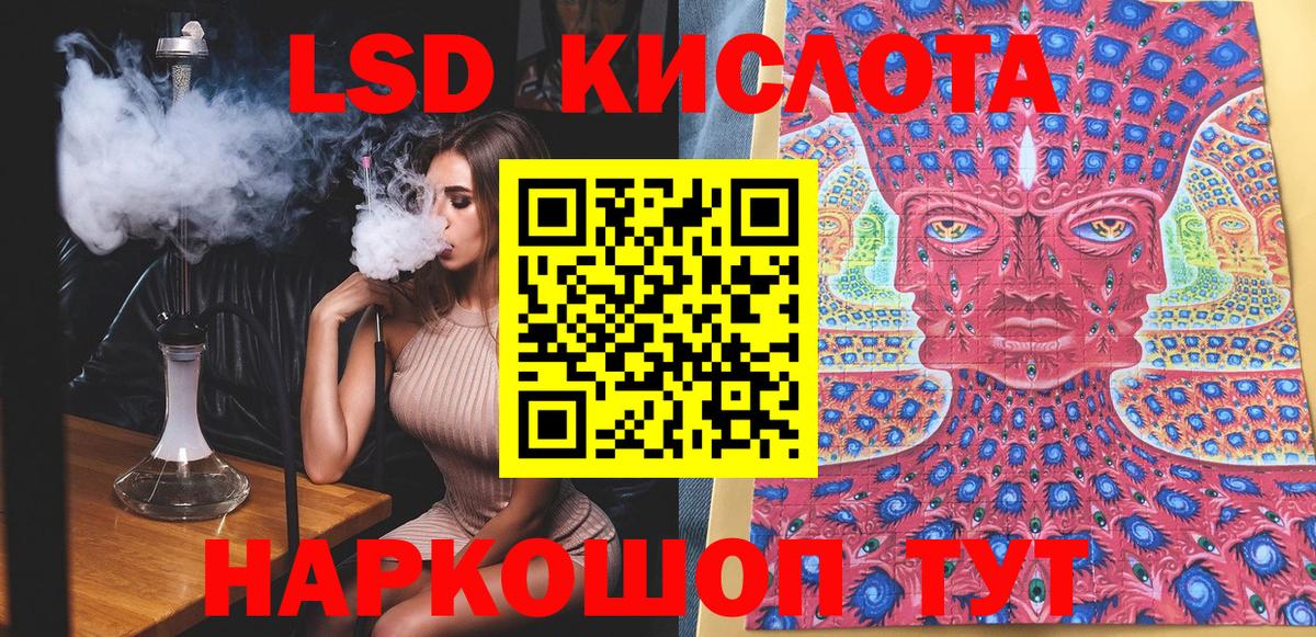 Марки N-bome 1,8мг  Вход с VPN  Марки NBOMe  Псков 