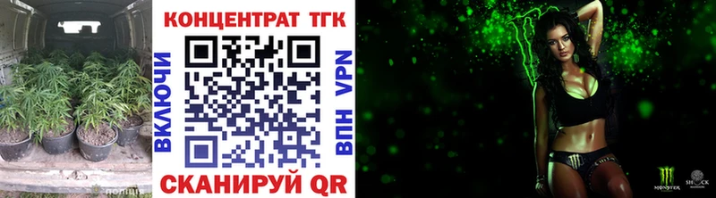 Дистиллят ТГК вейп с тгк Псков