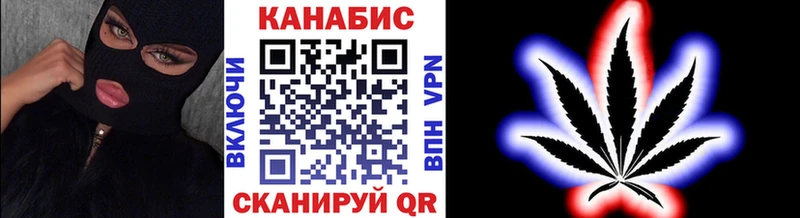 купить наркоту Псков Канабис тримм