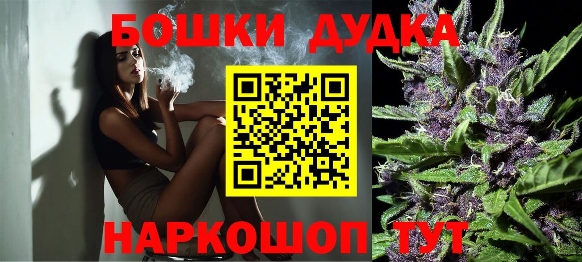 Канабис Amnesia Псков